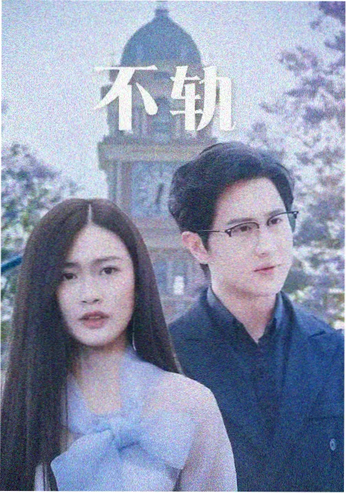 废土纪元
